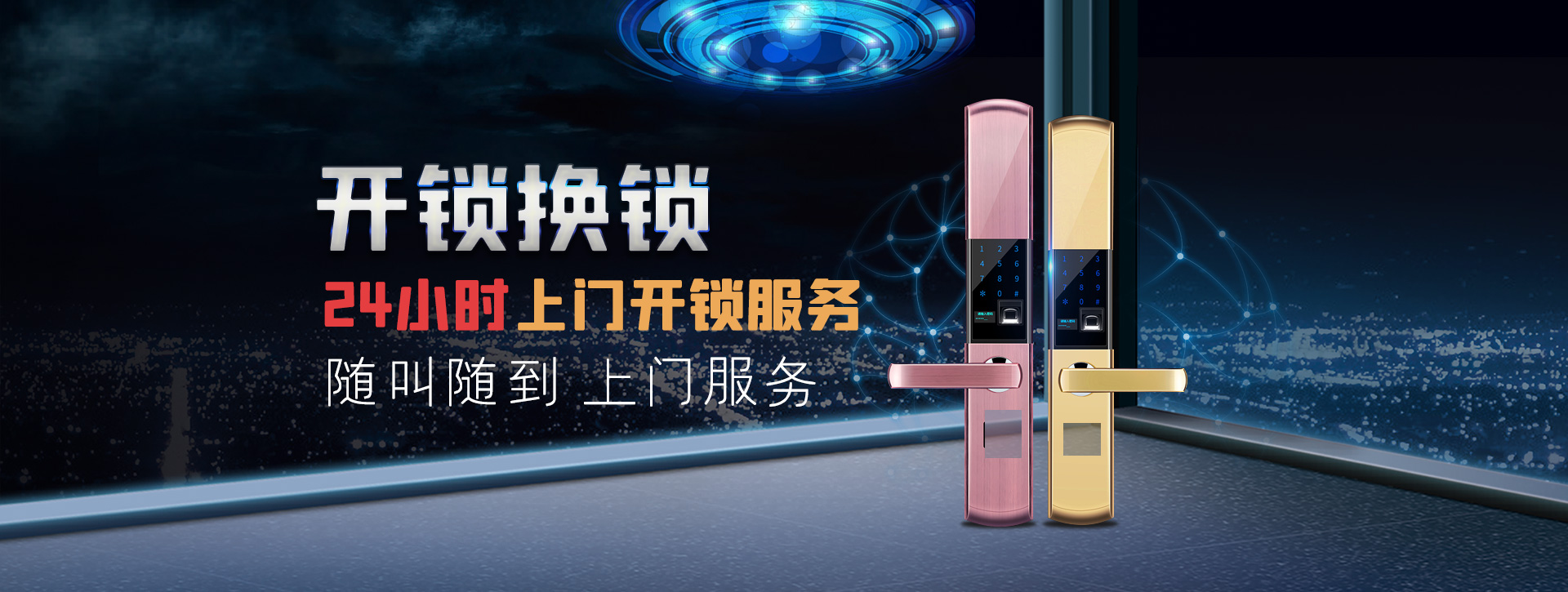 株洲醴陵banner02